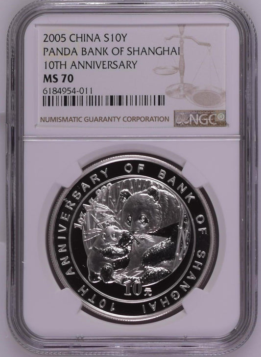 2005 CHINA S10Y PANDA BANK OF SHANGHAI 10TH ANNIVERSARY