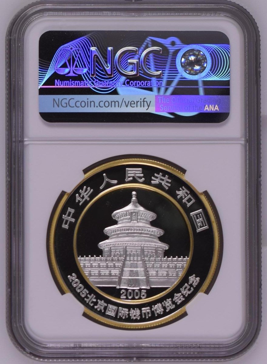 2005 GILT CHINA S10Y PANDA BEIJING COIN EXPO