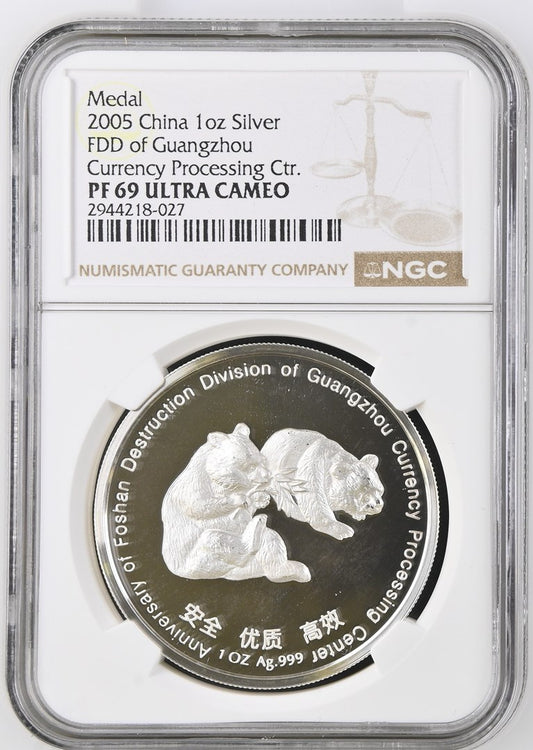 2005 1 OZ CHINA SILVER FDD OF GUANGZHOU CURRENCY PROCESSING CTR.