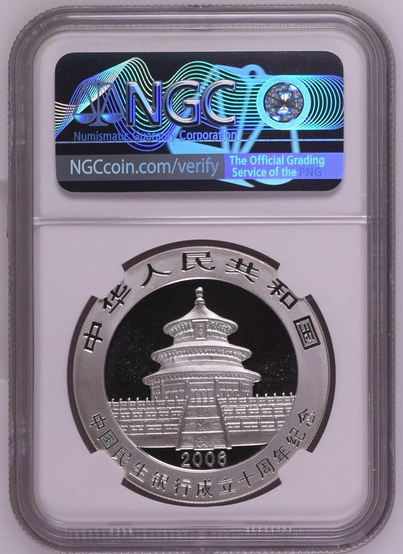 2006 CHINA S10Y PANDA - MINSHENG BANK CORP. 10TH ANNIVERSARY