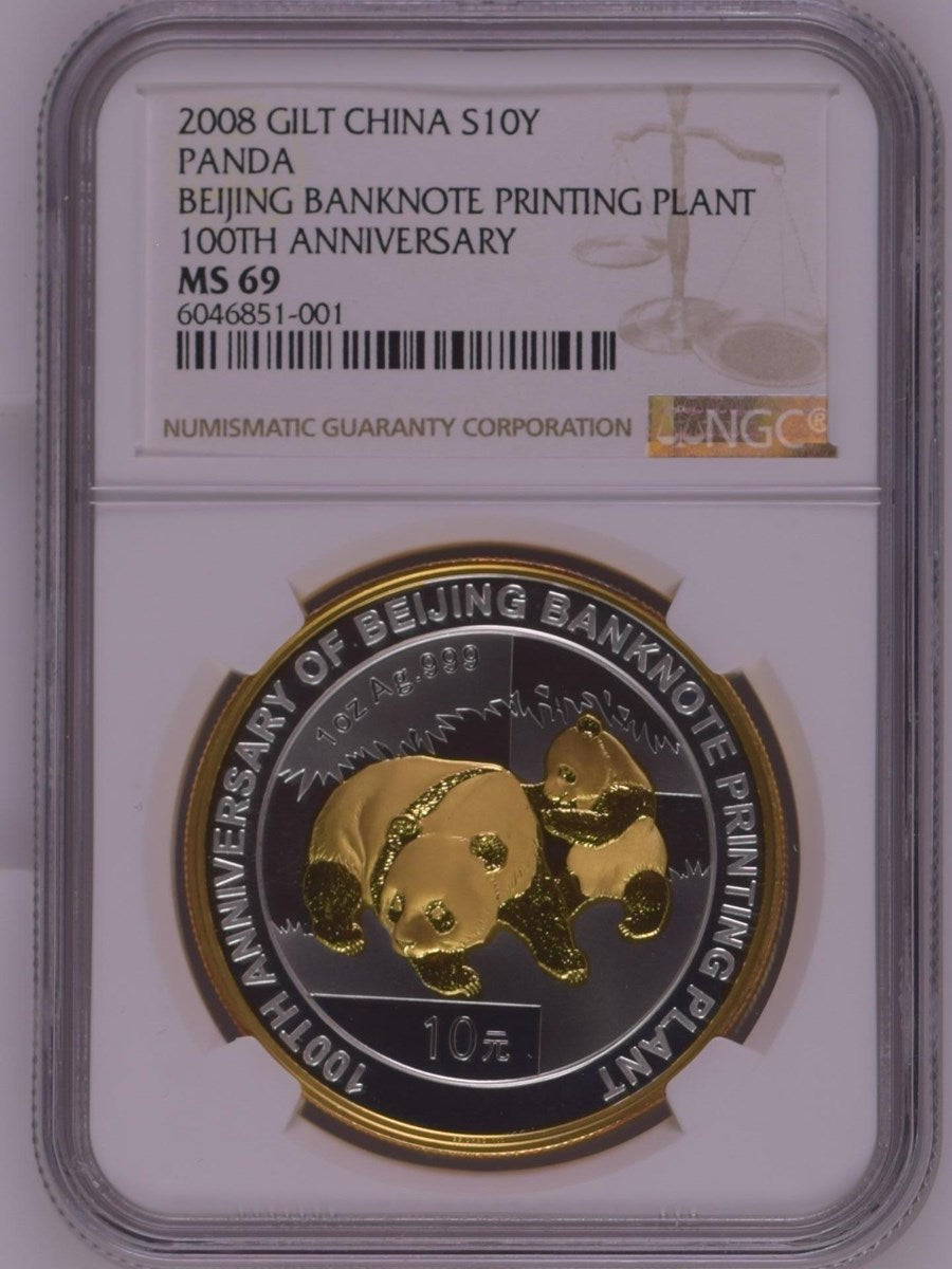 2008 GILT CHINA S10Y PANDA - BEIJING BANKNOTE PRINTING PLANT - 100TH ANNIV.