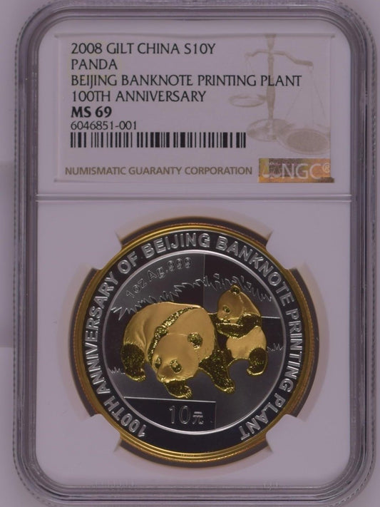 2008 GILT CHINA S10Y PANDA - BEIJING BANKNOTE PRINTING PLANT - 100TH ANNIV.