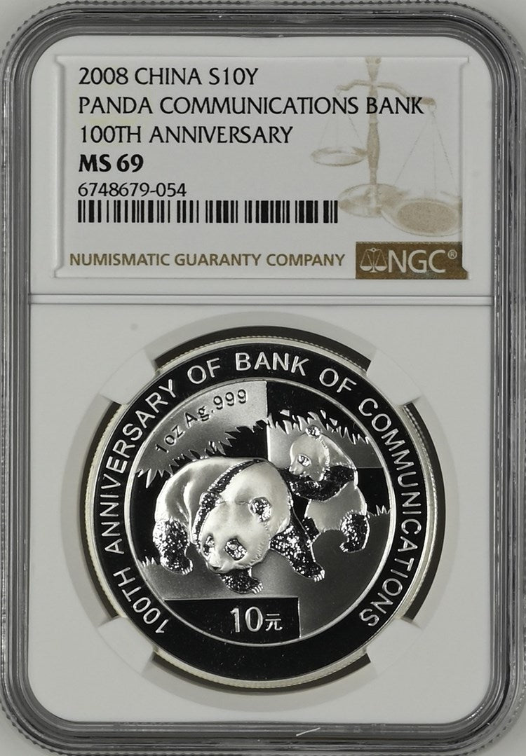 2008 CHINA S10Y PANDA COMMUNICATIONS BANK 100TH ANNIVERSARY