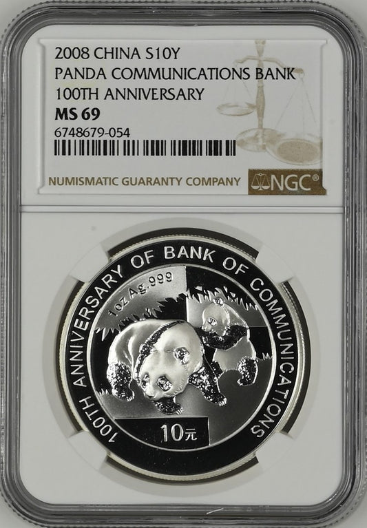2008 CHINA S10Y PANDA COMMUNICATIONS BANK 100TH ANNIVERSARY