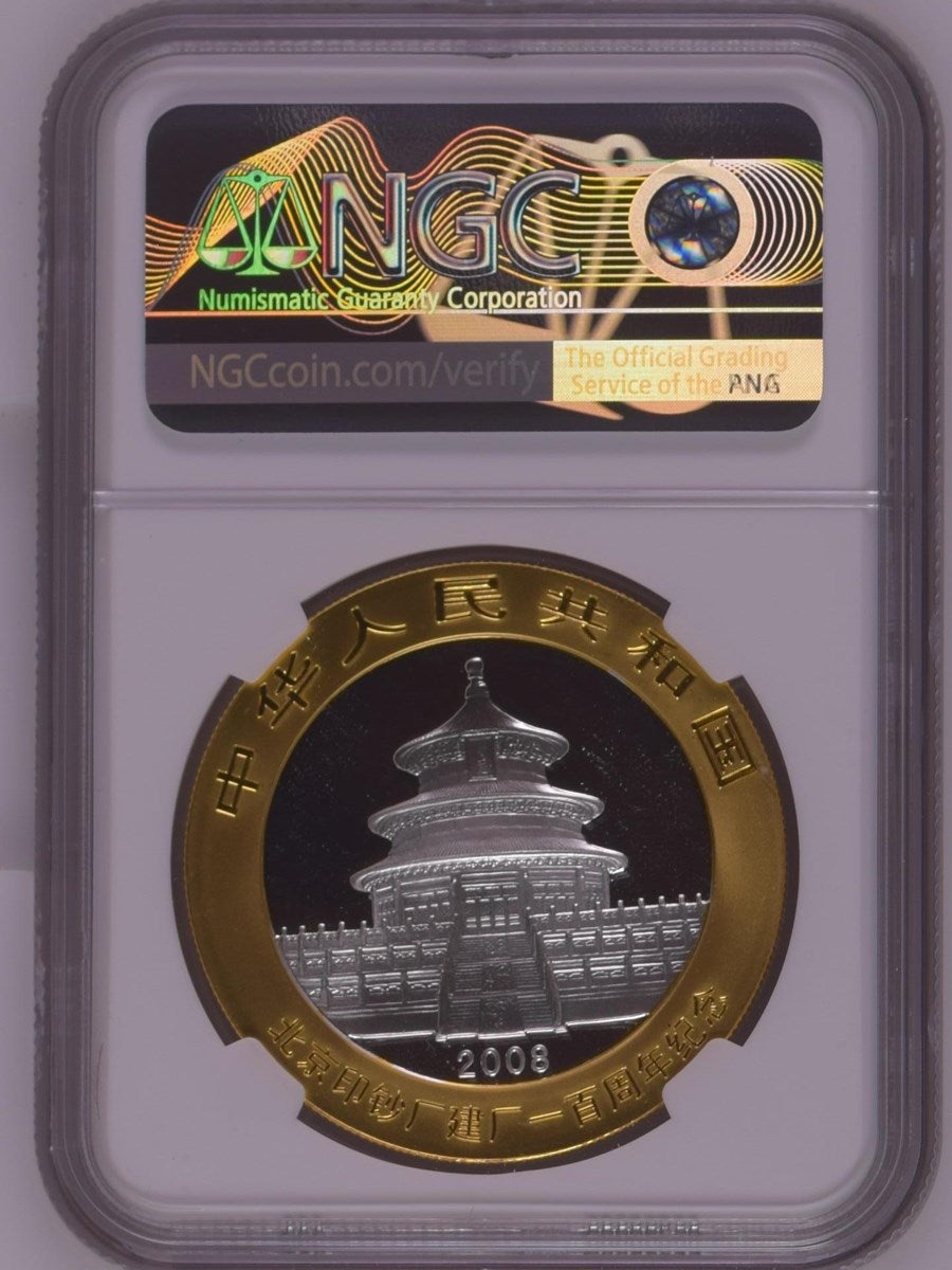 2008 GILT CHINA S10Y PANDA - BEIJING BANKNOTE PRINTING PLANT - 100TH ANNIV.