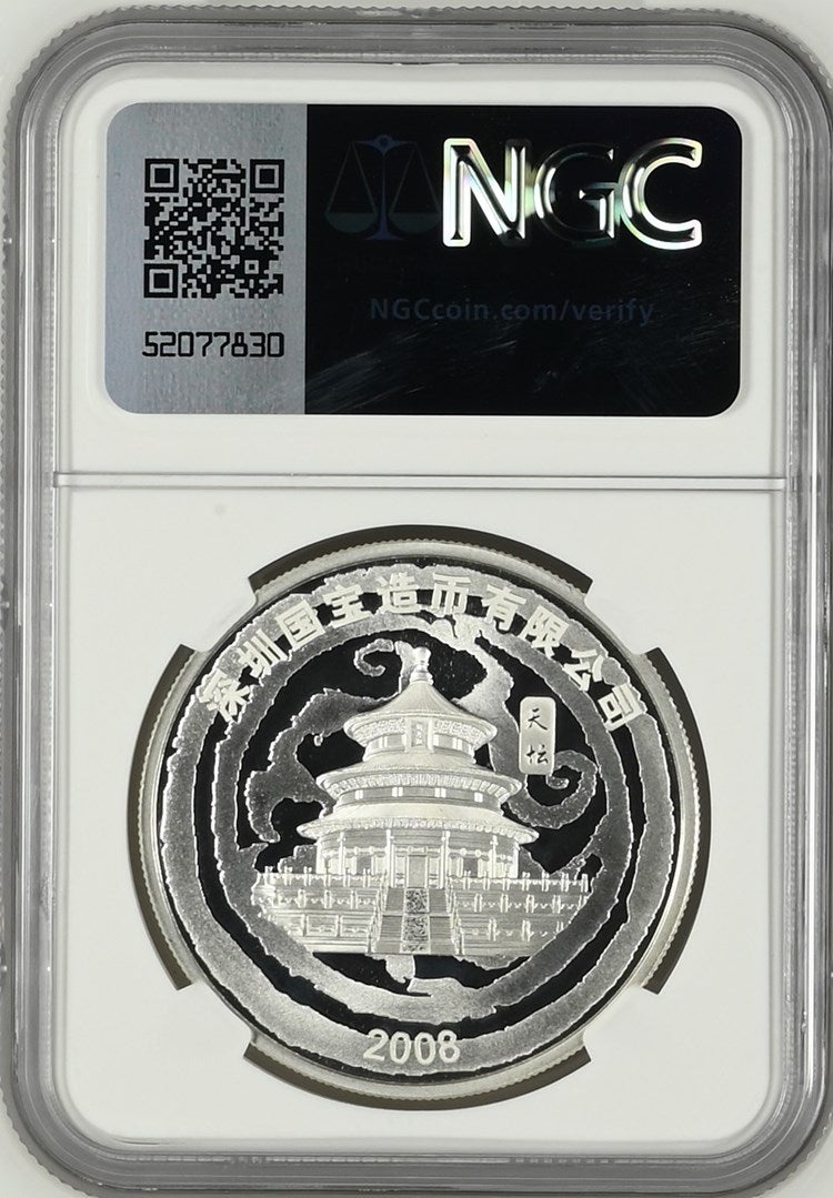 2008 1OZ CHINA SILVER TWO GIANT PANDAS GIVEN TO TAIWAN COLORIZED