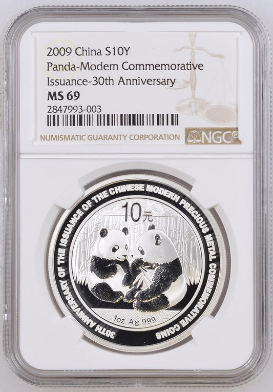 2009 CHINA S10Y PANDA MODERN COMMEMORATIVE COIN