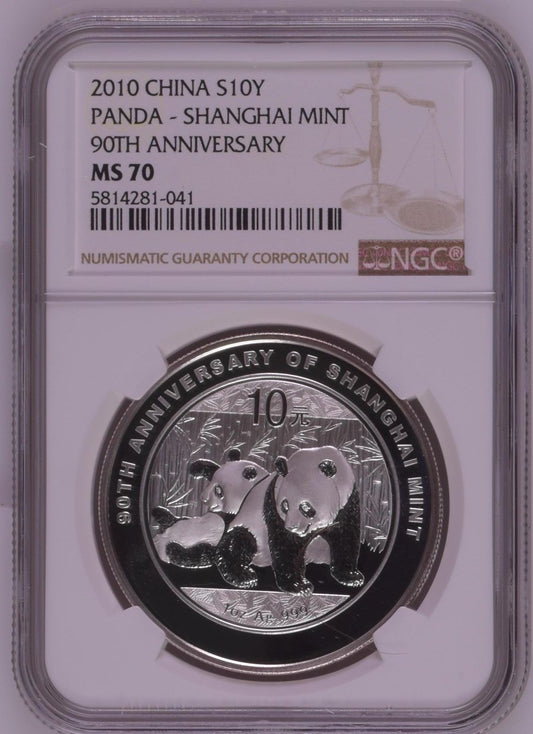2010 CHINA S10Y PANDA - SHANGHAI MINT 90TH ANNIVERSARY