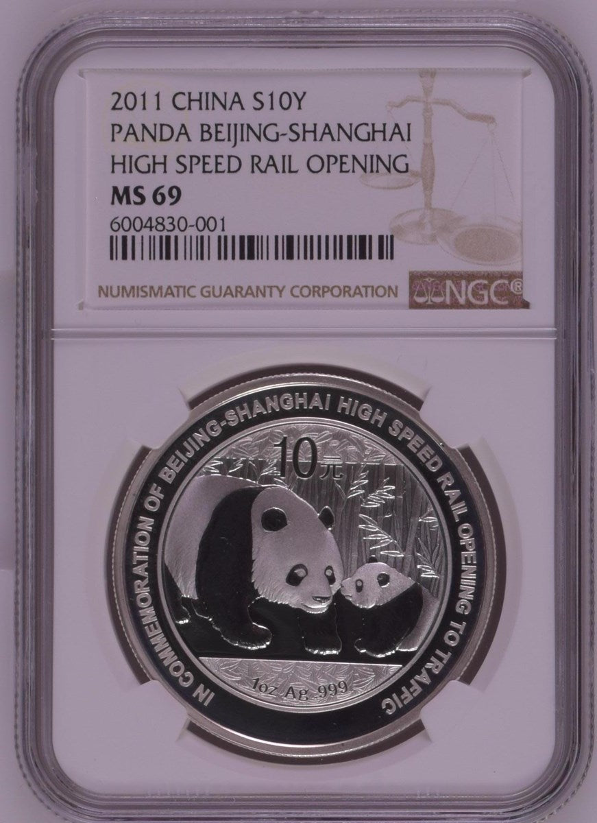 2011 CHINA S1OY PANDA BEIJING - SHANGHAI HIGH SPEED RAIL OPENING