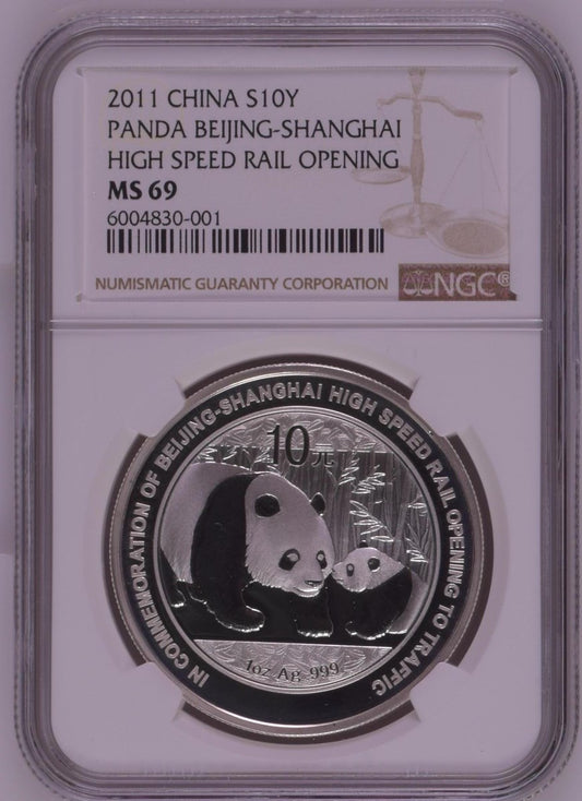 2011 CHINA S1OY PANDA BEIJING - SHANGHAI HIGH SPEED RAIL OPENING