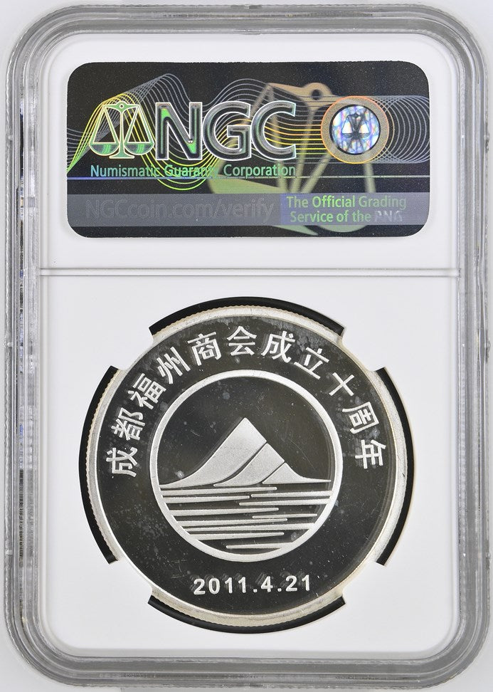 2011 30G CHINA SILVER GUZHOU CHAMBER OF COMM. 10TH ANNIVERSARY