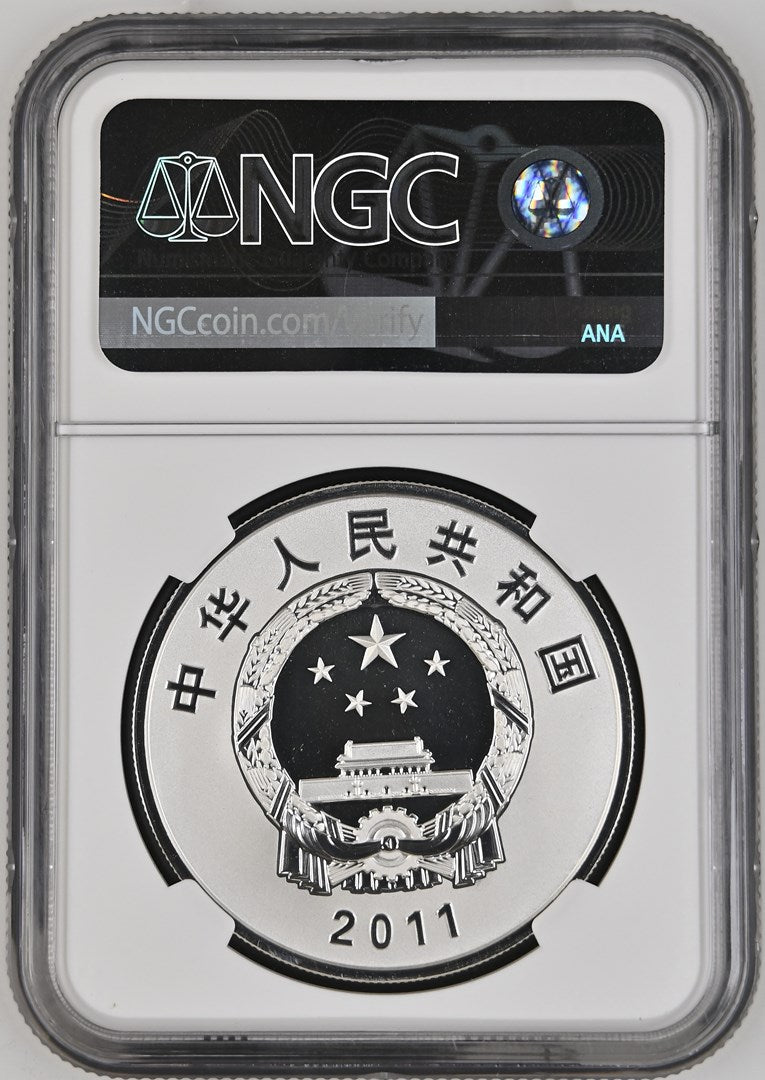 2011 CHINA S10Y WORLD WILDLIFE FUND 50TH ANNIVERSARY