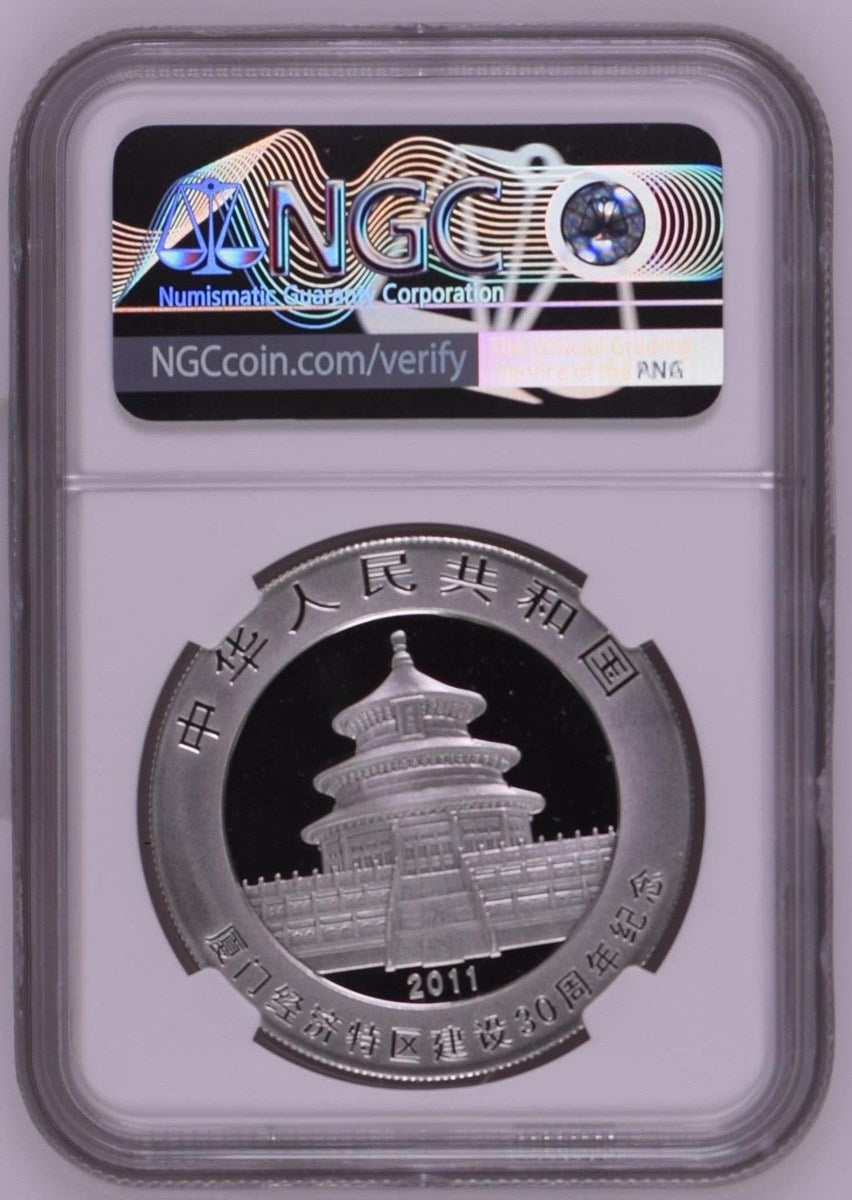 2011 CHINA S10Y PANDA XIAMEN ECONOMIC ZONE