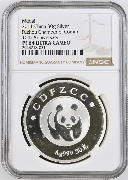 2011 PANDA THE 10TH ANNIVERSARY OF CHENGDU FUZHOU CHAMBER OF COMMERCE MEDAL