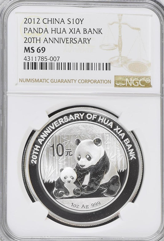 2012 CHINA S10Y PANDA HUA XIA BANK 20TH ANNIVERSARY
