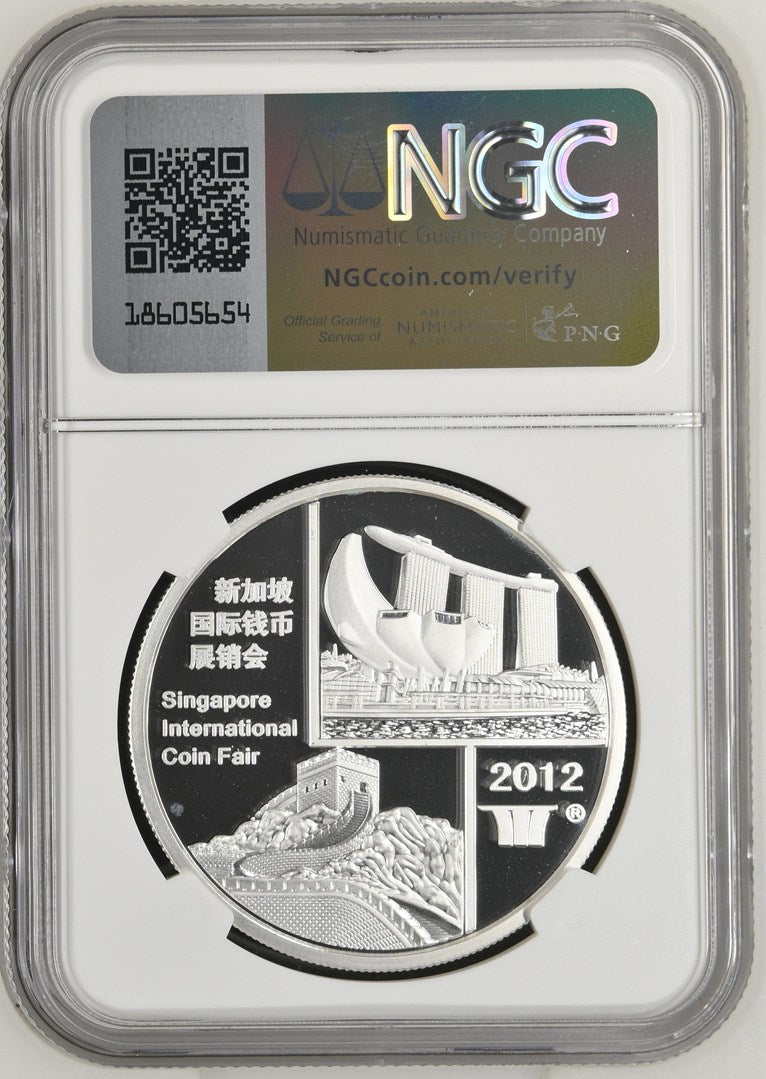 2012 1OZ CHINA SILVER PANDA - 4 SPIKES OFFICIAL PANDA ISSUE