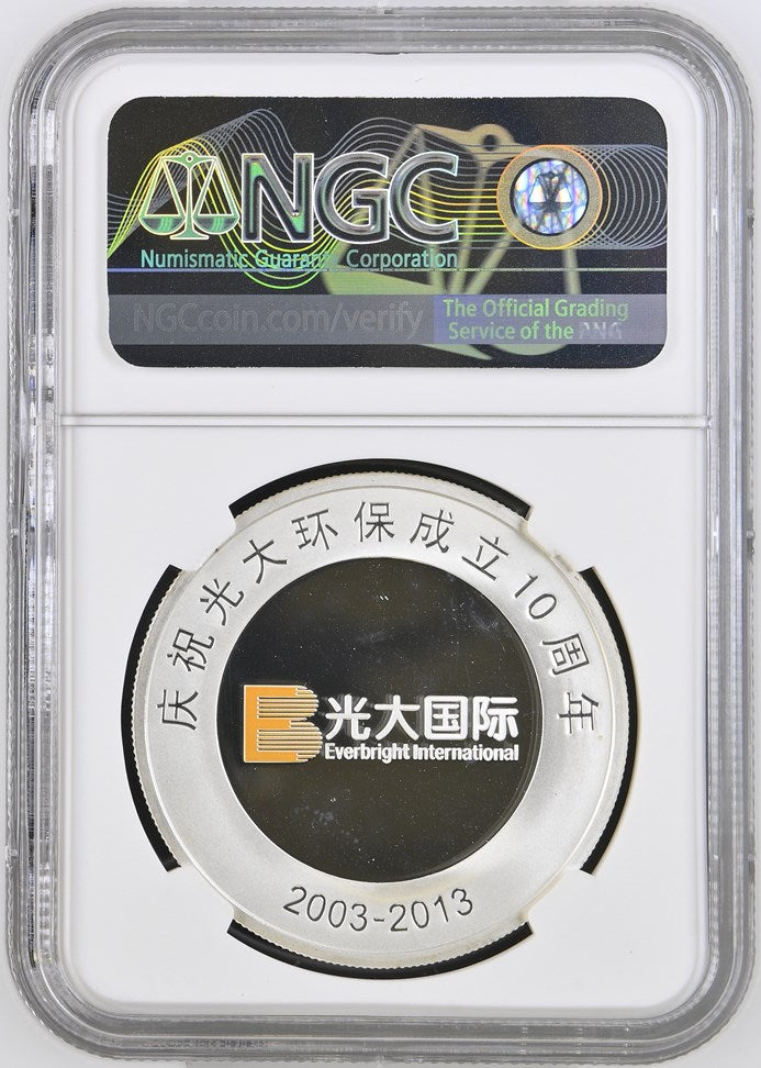 2013 1 OZ CHINA SILVER EVERBRIGHT ENVIRONMENTAL PROTECTION 10TH ANNIV.