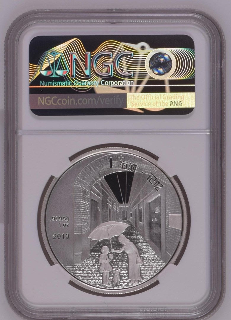 2013 1OZ CHINA SILVER SHANGHAI GHETTO 70TH ANNIVERSARY MEDAL