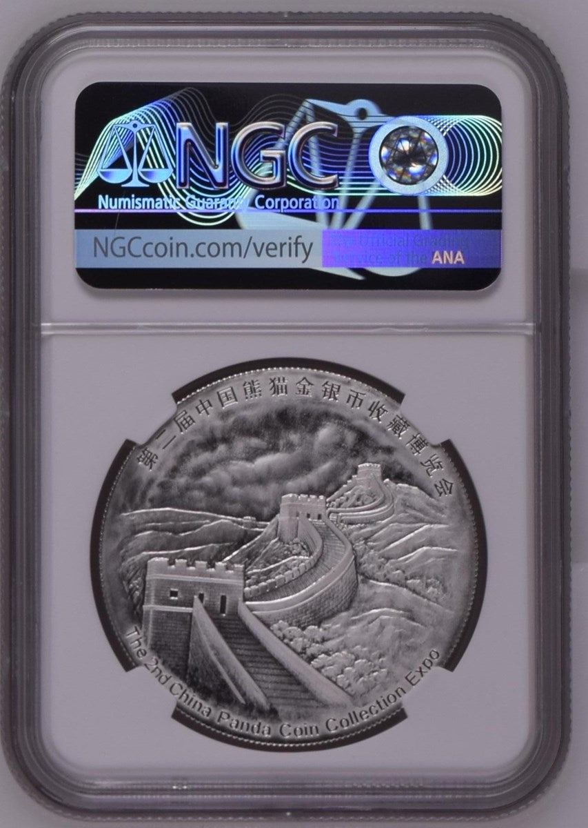 2014 1OZ CHINA SILVER 2ND COIN COLLECTION EXPO OFFICIAL PANDA ISSUE