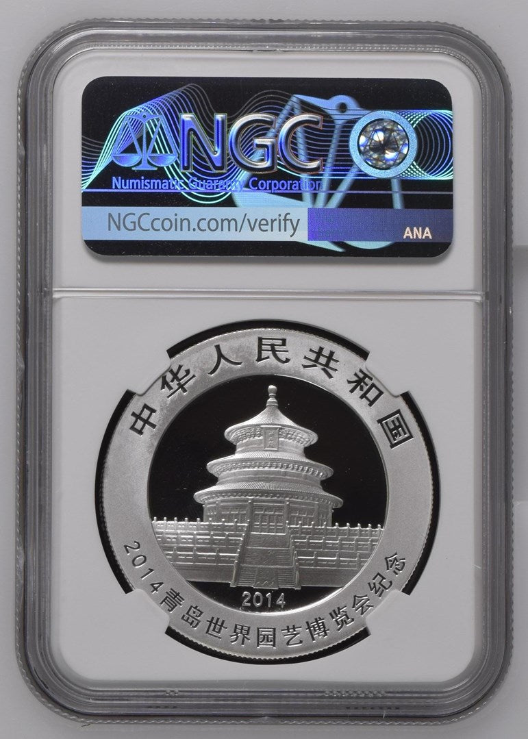 2014 CHINA S10Y PANDA HORTICULTURAL EXPOSITION