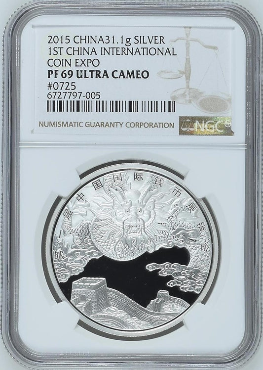 2015 31.1G CHINA SILVER 1ST CHINA INTERNATIONAL COIN EXPO