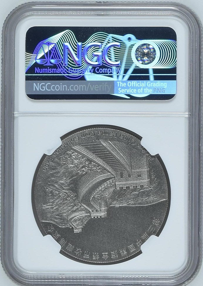 2015 1OZ CHINA SILVER 3RD COIN COLLECTION EXPO OFFICIAL PANDA ISSUE