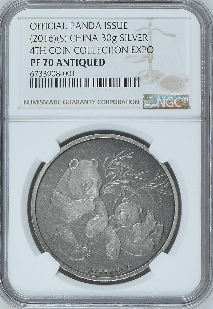 2016(S) 30G CHINA SILVER 4TH COIN COLLECTION EXPO OFFICIAL PANDA ISSUE
