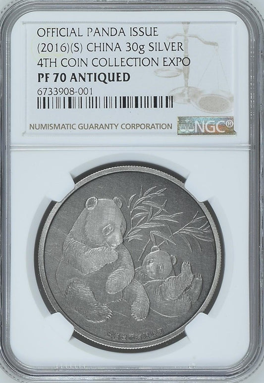 2016(S) 30G CHINA SILVER 4TH COIN COLLECTION EXPO OFFICIAL PANDA ISSUE