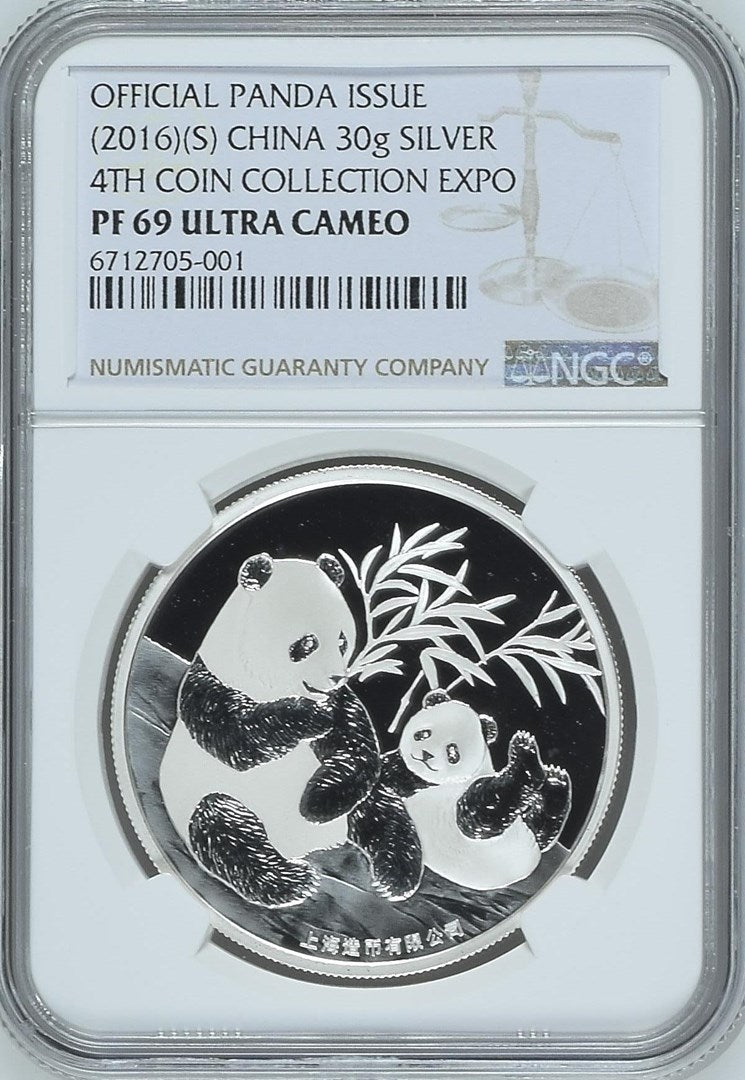 2016(S) 30G CHINA SILVER 4TH COIN COLLECTION EXPO OFFICIAL PANDA ISSUE
