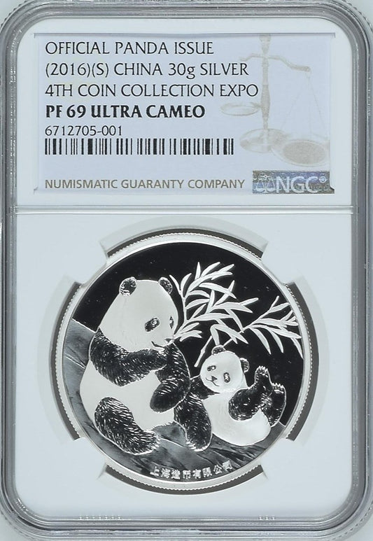 2016(S) 30G CHINA SILVER 4TH COIN COLLECTION EXPO OFFICIAL PANDA ISSUE