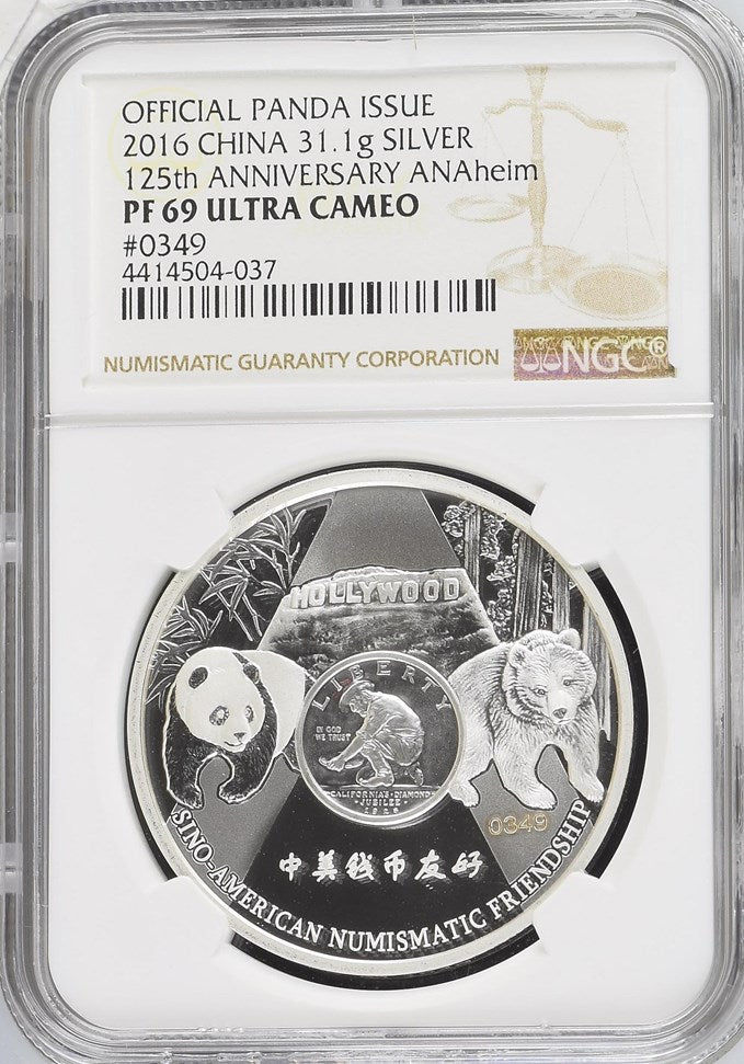 2016 31.1G CHINA SILVER 125TH ANNIVERSARY ANAHEIM