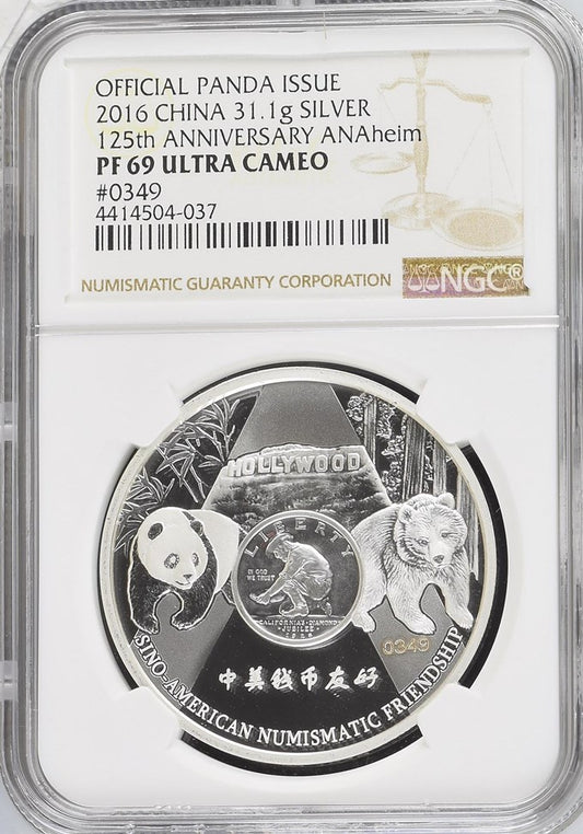 2016 31.1G CHINA SILVER 125TH ANNIVERSARY ANAHEIM