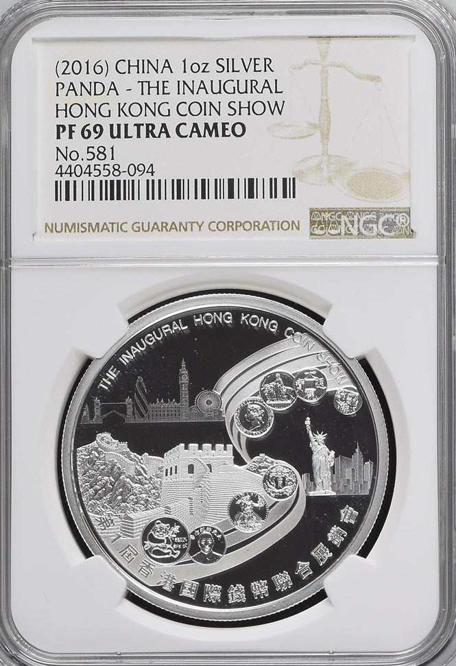 2016 1OZ CHINA SILVER PANDA - THE INAUGURAL HONG KONG COIN SHOW