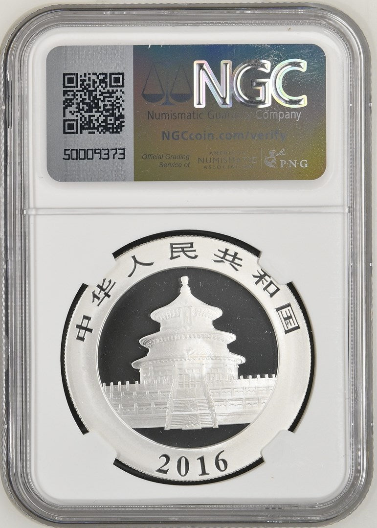 2016(G) CHINA S10Y PANDA - EARLY RELEASES STRUCK AT GUOBAO MINT