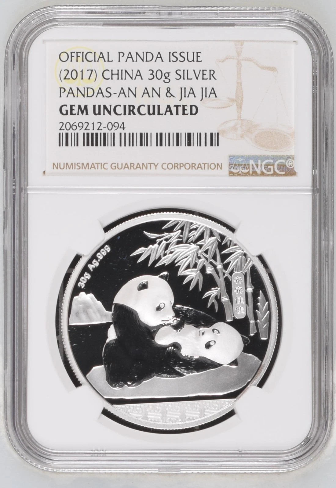 2017 CHINA SILVER PANDAS - AN AN & JIA JIA
