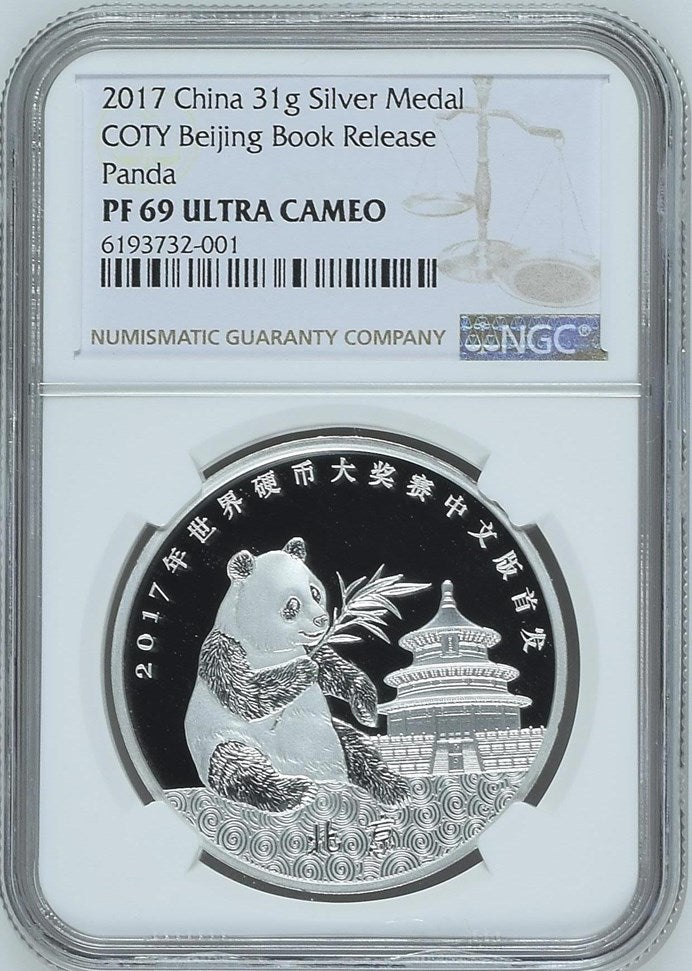 2017 31G CHINA SILVER COTY BEIJING BOOK RELEASE PANDA