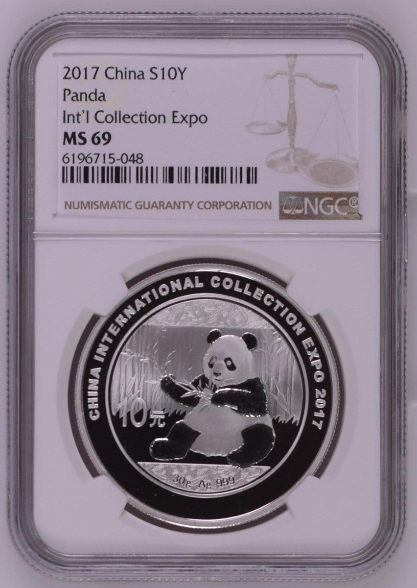 2017 CHINA S10Y PANDA INT'L COLLECTION EXPO