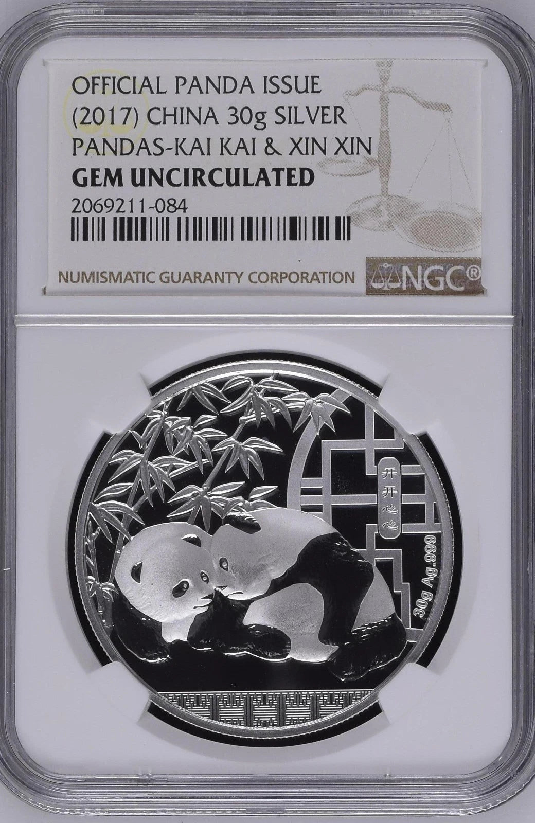 2017 CHINA SILVER PANDAS - KAI KAI & XIN XIN