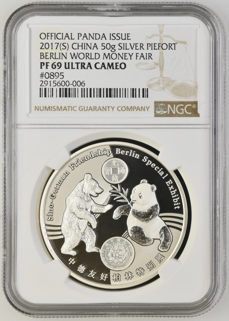 2017S 50G CHINA SILVER BERLIN WORLD MONEY FAIR OFFICAL PANDA ISSUE - PIEFORT