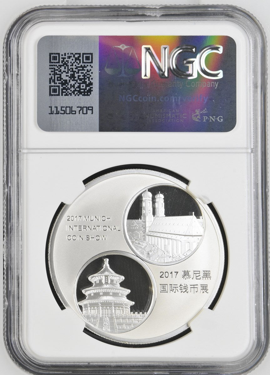 2017 1OZ CHINA SILVER MUNICH INT'L COIN SHOW OFFICICAL PANDA ISSUE