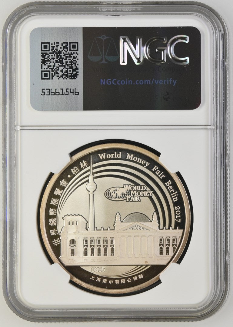 2017S 50G CHINA SILVER BERLIN WORLD MONEY FAIR OFFICAL PANDA ISSUE - PIEFORT