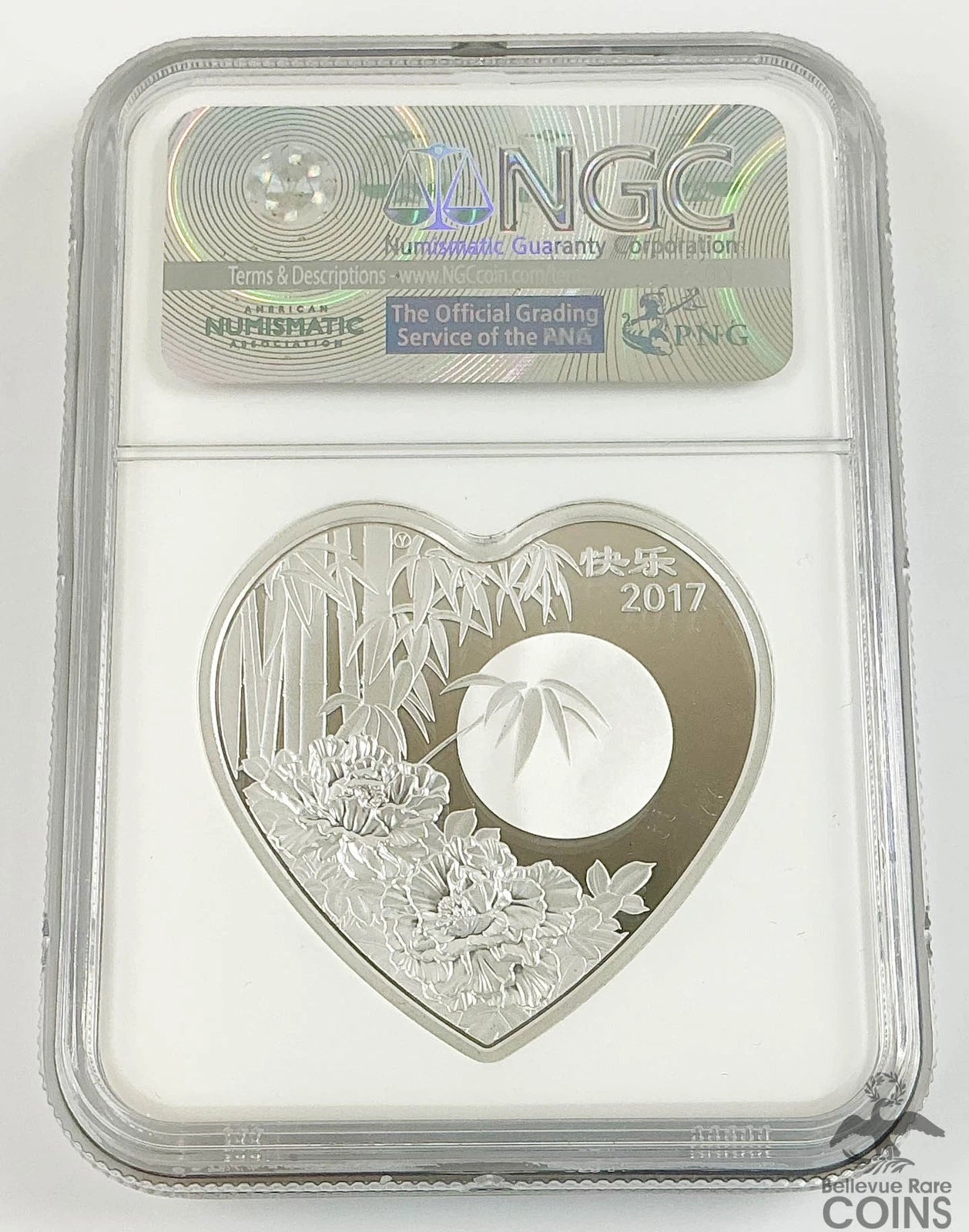 2017Y CHINA VALENTINE BAMBOO PANDA