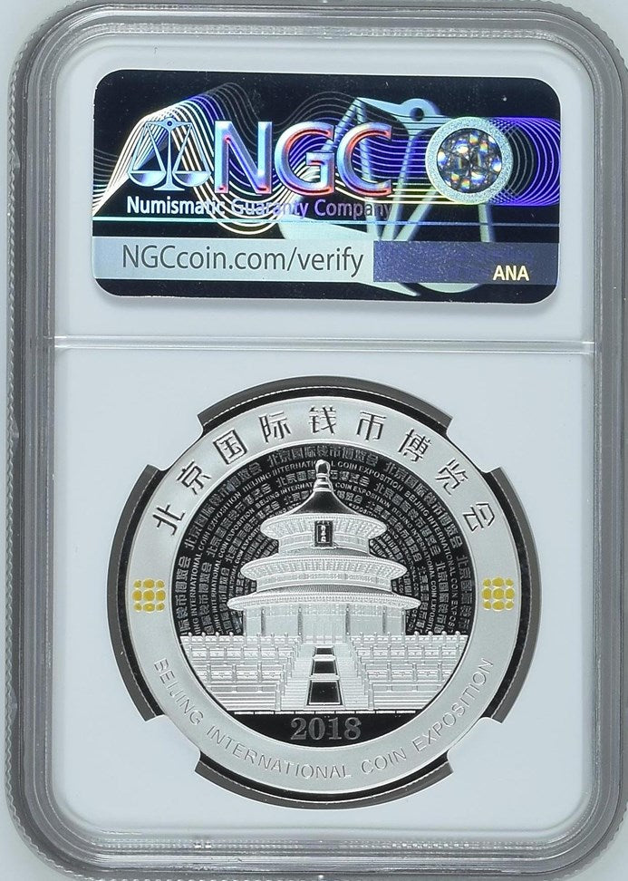 2018 1OZ CHINA SILVER BEIJING INTL COIN EXPO PANDA - TAMPLE OF HEAVEN