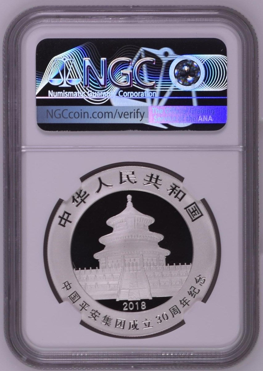 2018 CHINA S10Y PING AN GROUP 30TH ANNIVERSARY