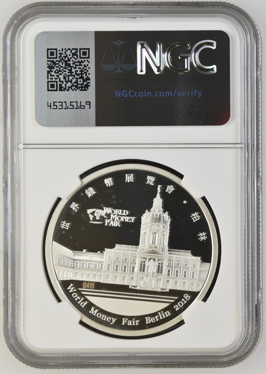 2018 1 OZ CHINA SILVER WORLD MONEY FAIR
