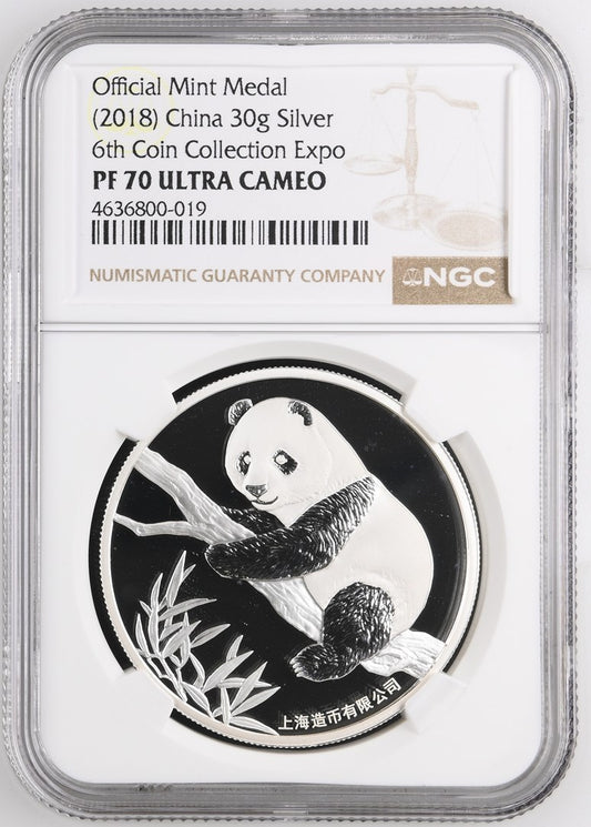 2018 6TH COIN COLLECTION EXPO