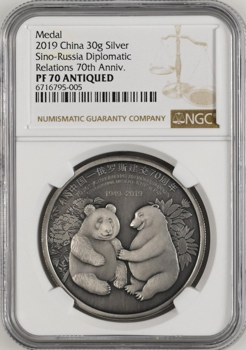 2019 30G CHINA SILVER SINO-RUSSIA DIPLOMATIC RELATIONS 70TH ANNIV.