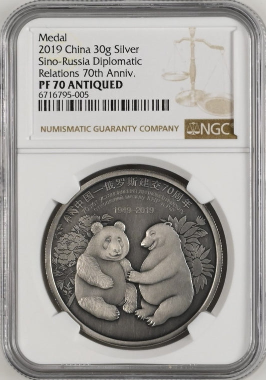 2019 30G CHINA SILVER SINO-RUSSIA DIPLOMATIC RELATIONS 70TH ANNIV.