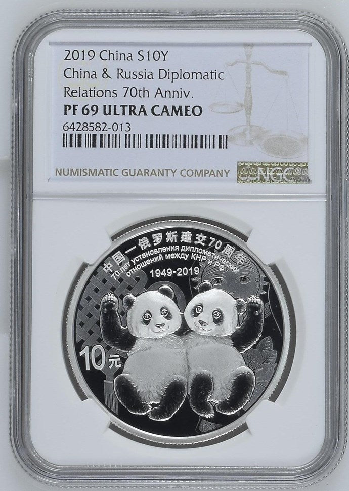 2019 CHINA S10Y CHINA & RUSSIA DIPLOMATIC RELATIONS 70TH ANNIV.