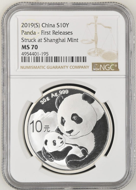 2019(S) CHINA S10Y PANDA - FIRST RELEASES STRUCK AT SHANGHAI MINT